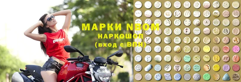 shop наркотические препараты  Дальнегорск  Марки 25I-NBOMe 1,5мг 